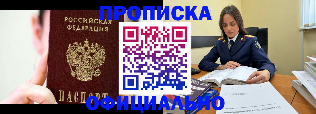 регистрация для дет. сада в Адыгее